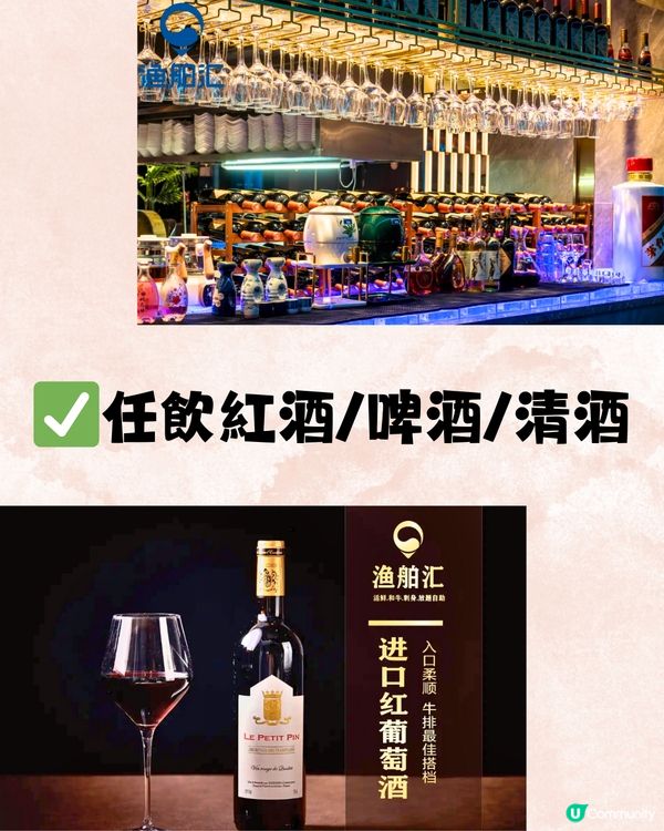 深圳必食蒸氣海鮮放題！任食大閘蟹/過20款海鮮~每位¥118起‼️