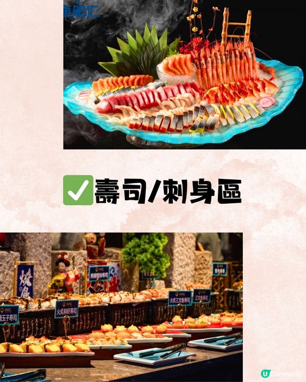 深圳必食蒸氣海鮮放題！任食大閘蟹/過20款海鮮~每位¥118起‼️