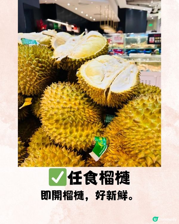 深圳必食蒸氣海鮮放題！任食大閘蟹/過20款海鮮~每位¥118起‼️