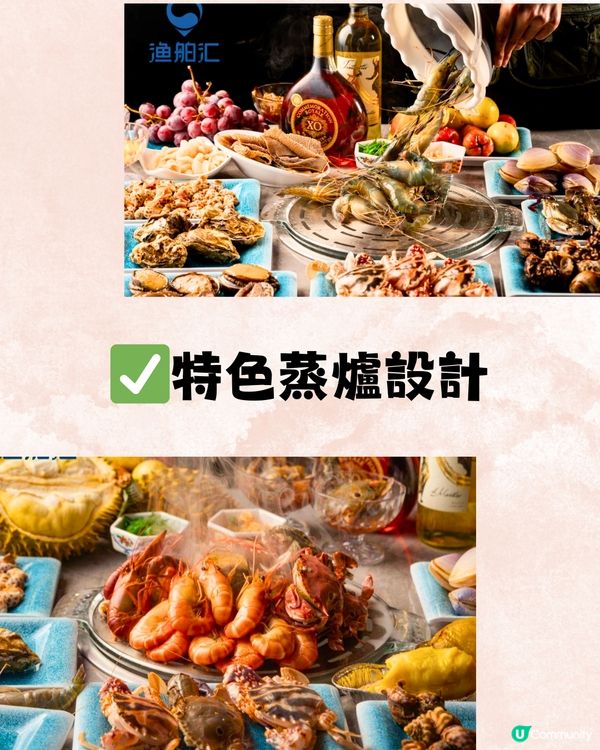 深圳必食蒸氣海鮮放題！任食大閘蟹/過20款海鮮~每位¥118起‼️