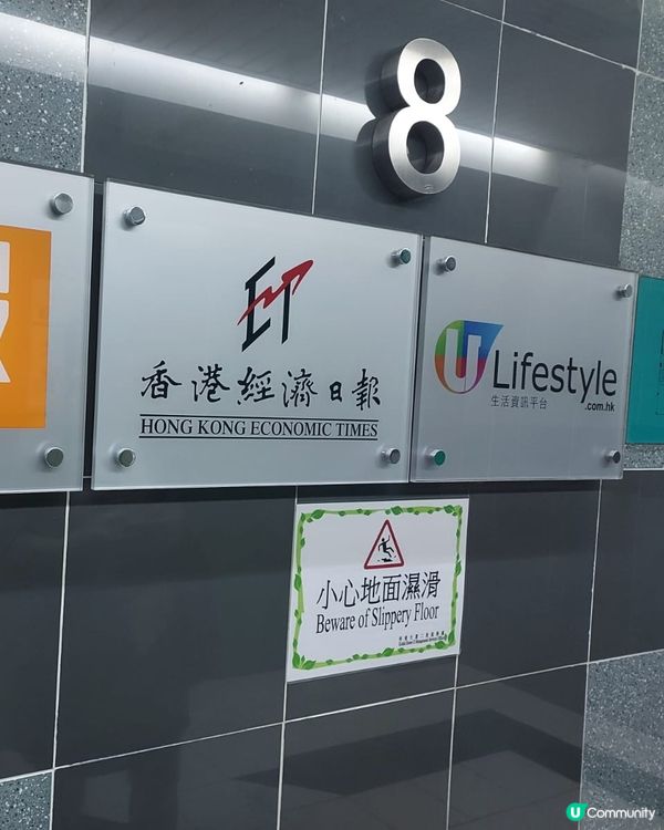 多謝ulifestyle,積分換禮品