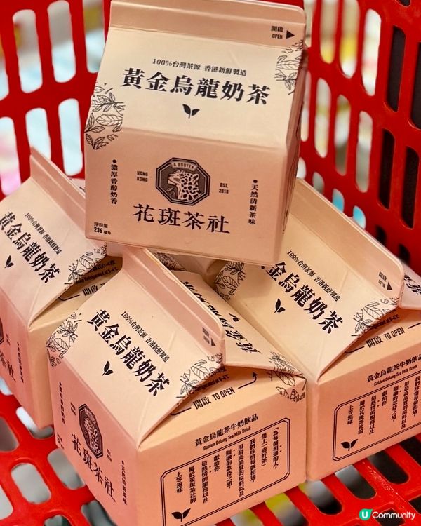 新品🆕黃金烏龍奶茶 100%台灣茶源 香港新鮮製造🇭🇰🇭🇰