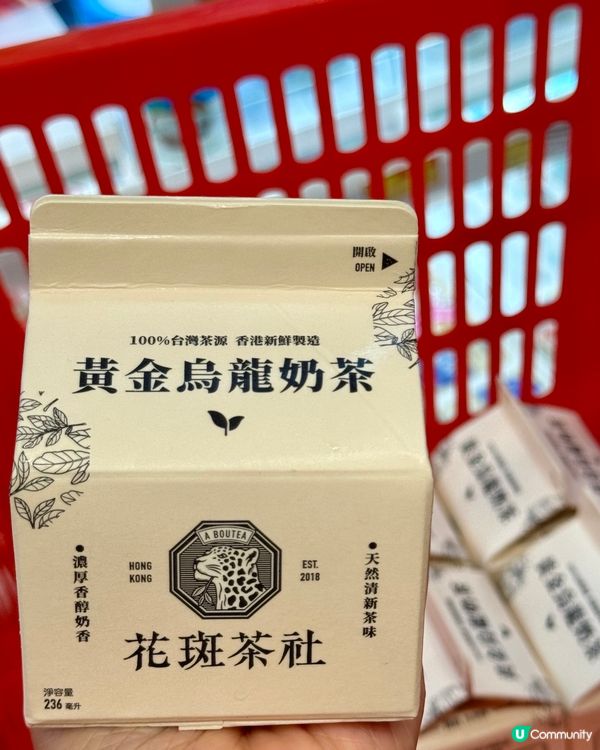 新品🆕黃金烏龍奶茶 100%台灣茶源 香港新鮮製造🇭🇰🇭🇰