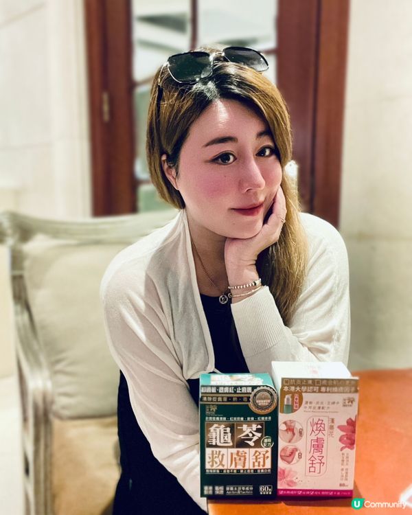 根本調理濕疹，快d同痕､痛､腫正式講bye bye la 👋
