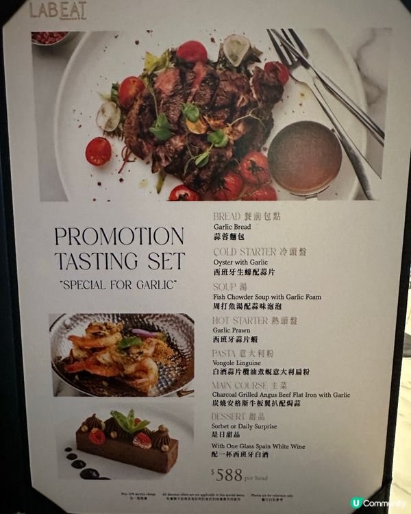 旺角高質西餐廳