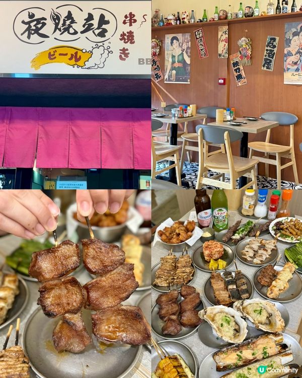 每串$10起!價錢親民日式串燒店🍡