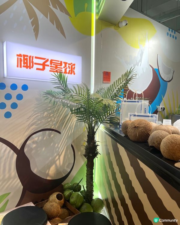 特色椰子甜品🥥