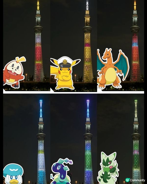 不作無謂既消費‼️慳住玩Sky Tree Event