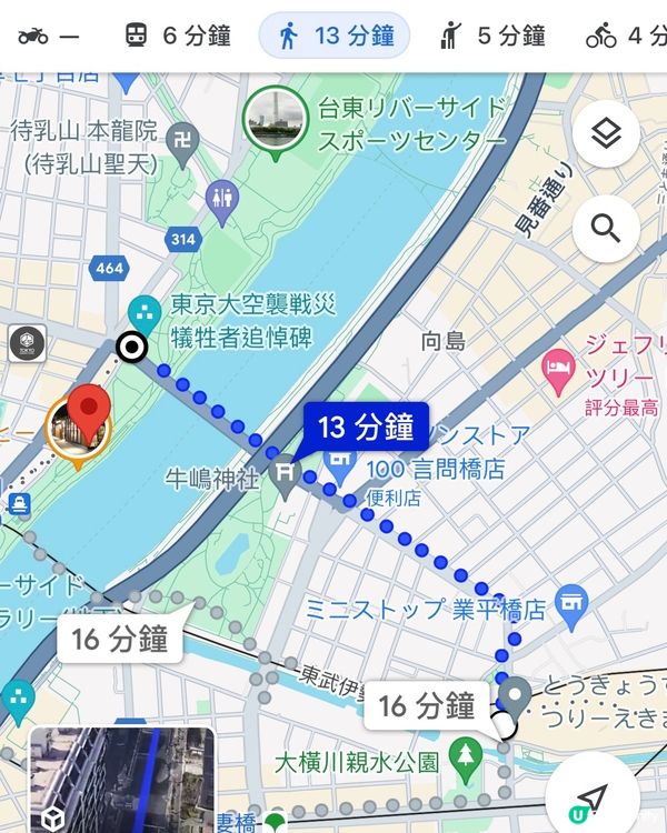 不作無謂既消費‼️慳住玩Sky Tree Event