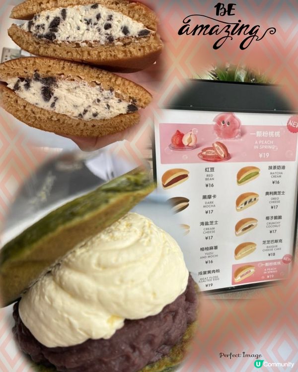 深圳Coco Park「澤田本家」銅鑼燒口感綿密·餡料豐富🥰