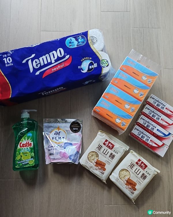 買牙膏送廁紙紙巾洗潔精