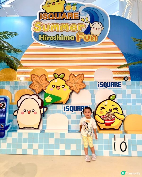 打卡新去處🍋🇯🇵 廣島魅力大發現！🤩