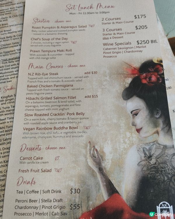 🎎喺灣仔利東街，有一間好有特色嘅日式fusion酒吧。午市套...