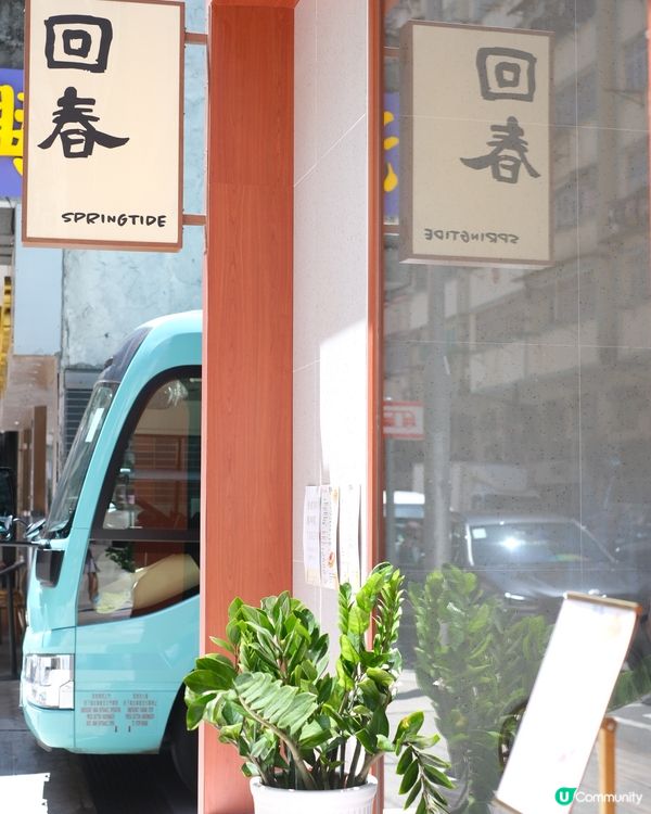 陽光☀️清新，鮮艷外觀令人精神爽利！🤩