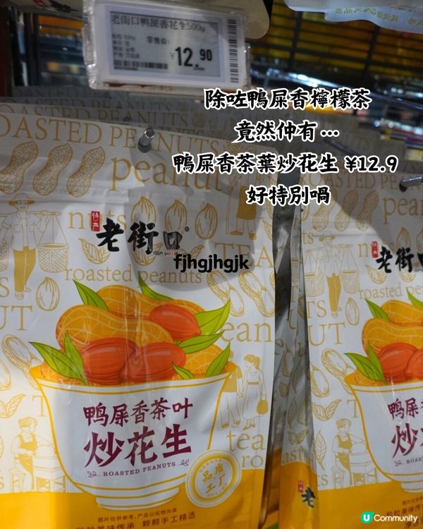 深圳必逛永輝超市🌟低至¥1‼️20+必買推介🛍️附多間分店地址