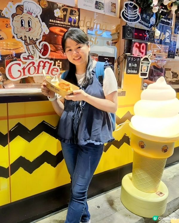 ✨必試~黃巴士「梳乎厘」~親民價錢!!🤗 