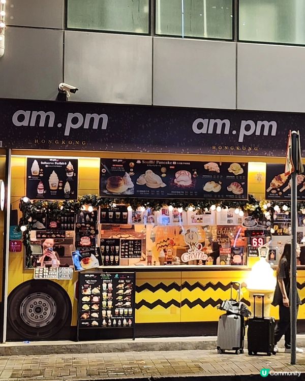 ✨必試~黃巴士「梳乎厘」~親民價錢!!🤗 