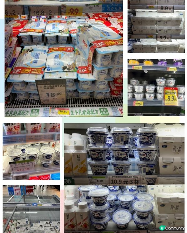 北上「天虹超市」必掃卡士、蒙牛酸奶·最平$1有交易🤝