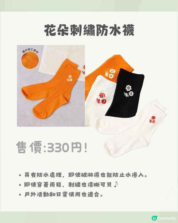 3COINS 15件旅行小物✈️到埗先買都唔怕❕