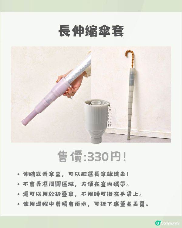 3COINS 15件旅行小物✈️到埗先買都唔怕❕