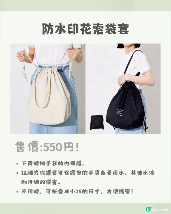 3COINS 15件旅行小物✈️到埗先買都唔怕❕