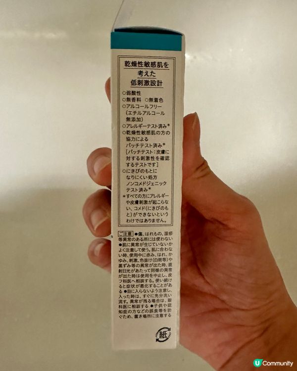 Curel好用潤浸保濕淡紋精華