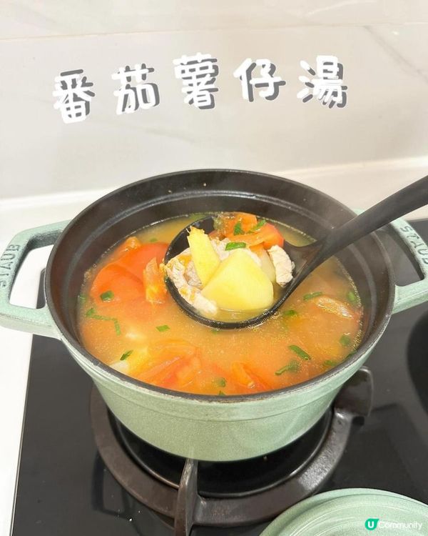 STAUB琺瑯鑄鐵鍋滾湯