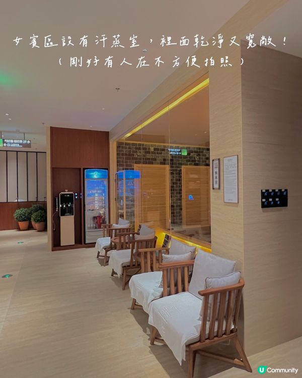 太抵玩‼️按摩💆🏻‍♀️美食🤤電競🎮都有齊😆深圳豪華水療會‼️