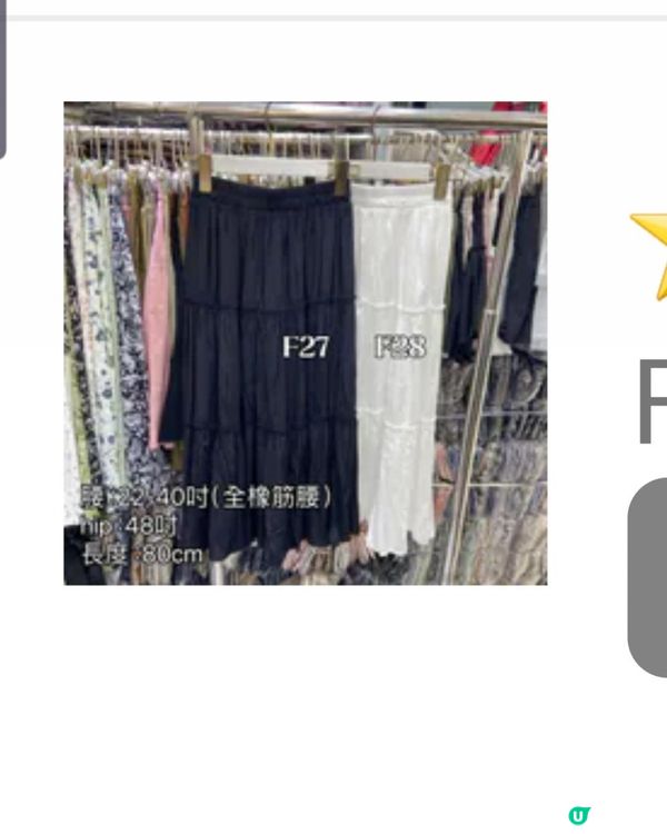 《OOTD ~ Tue 🐨》