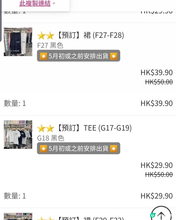 《OOTD ~ Tue 🐨》