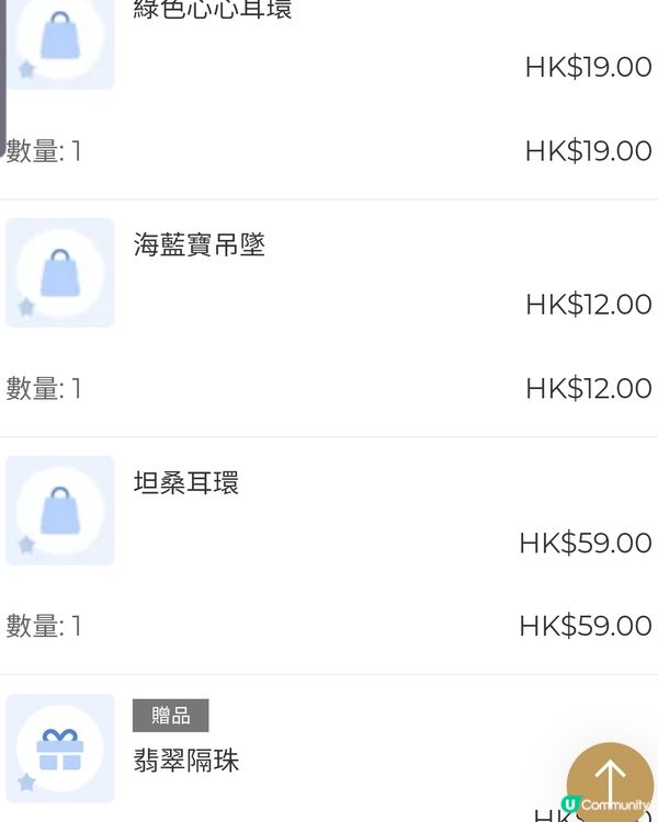 《OOTD ~ Tue 🐨》