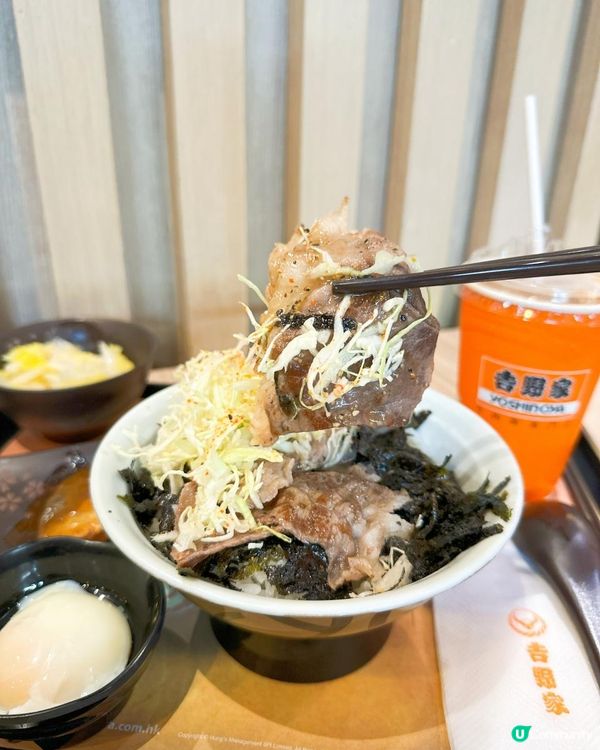 吉野家新品 鹽燒和牛丼