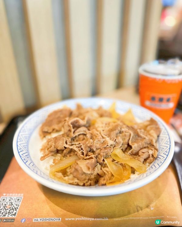 吉野家新品 鹽燒和牛丼