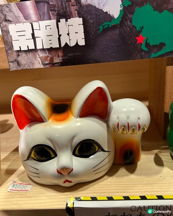 常滑AEON Mall-睇全世界最大的室內招財貓