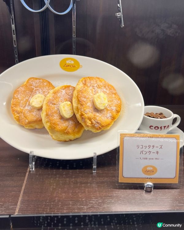 常滑AEON Mall-睇全世界最大的室內招財貓