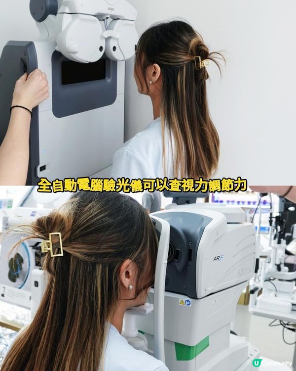 港人回深圳配眼鏡？✨最多港人去的眼鏡店