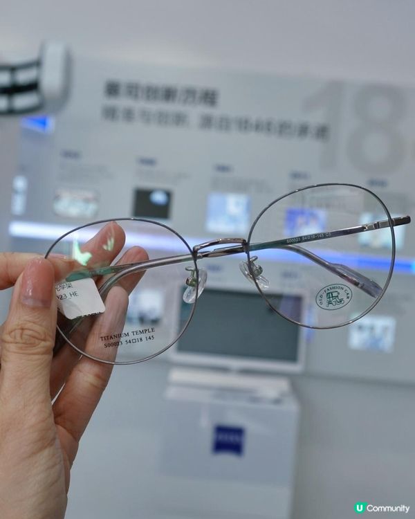 港人回深圳配眼鏡？✨最多港人去的眼鏡店