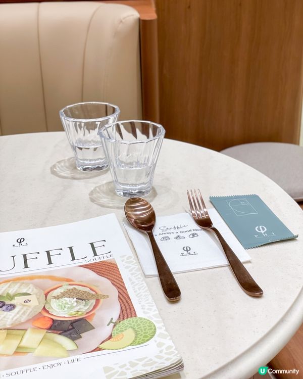 元朗｜YOHO 新開cafe。PHI