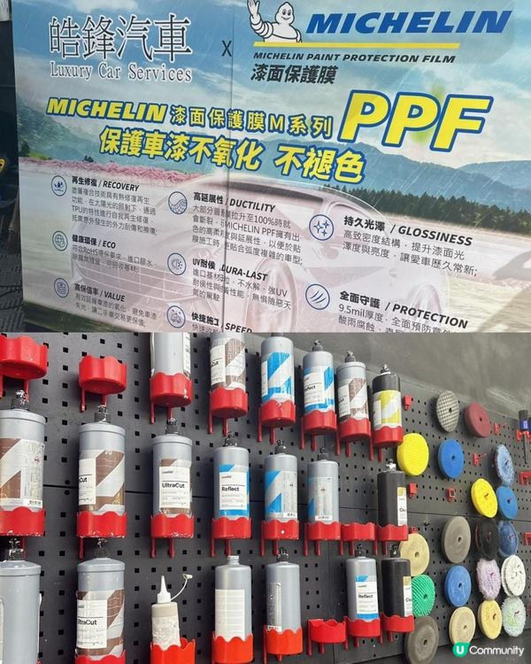 我的🚕🚗🚌汽車維修保養推介🙌🏻