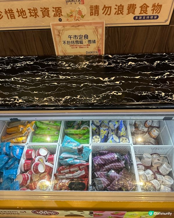 沙田大喜屋午市放題🤩 任食$248 抵食到爆！