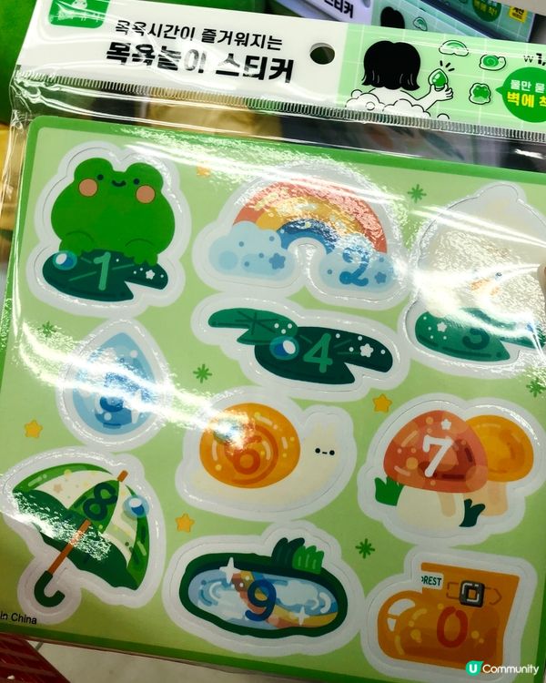 💚🐸 韓國DAISO新出 雨後小青蛙系列