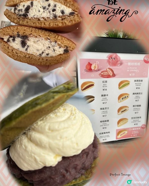 深圳 Coco Park「澤田本家」銅鑼燒口感綿密餡料豐富😋