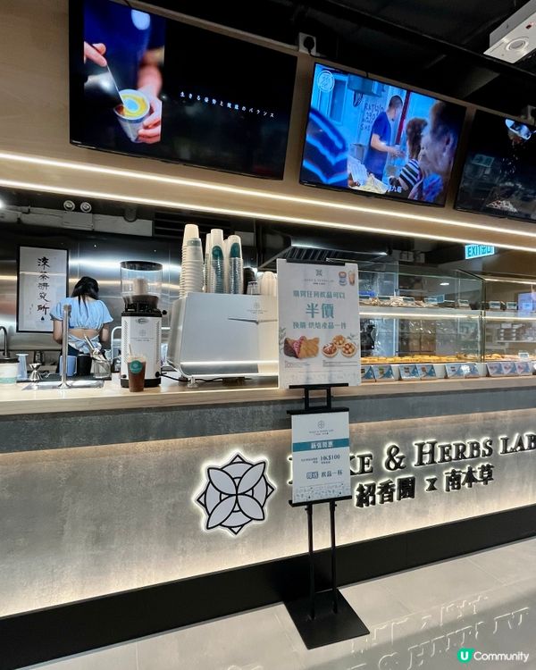 咖啡加入涼茶元素·重開外賣小店👏🏻🤤