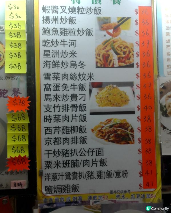 熟食市場的晚餐