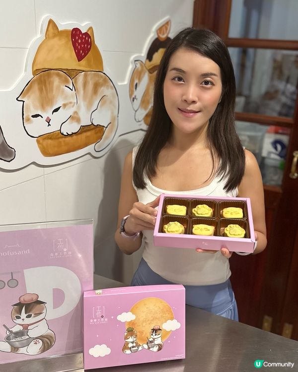 【奇華工作坊-Mosfusand奶皇月餅烘焙班】