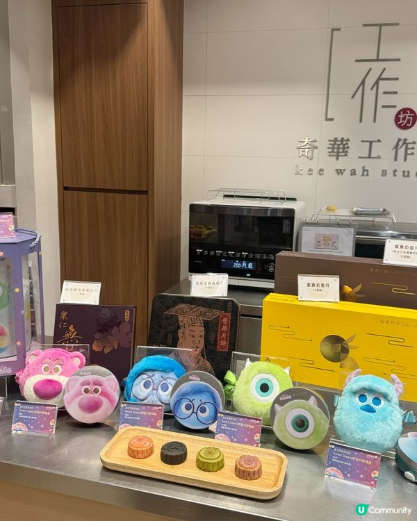 【奇華工作坊-Mosfusand奶皇月餅烘焙班】