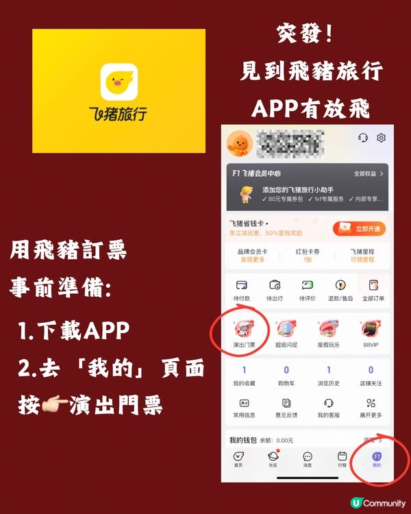 2024周杰倫「嘉年華」世界巡迴演唱會深圳站將有第二輪開售?附歌單
