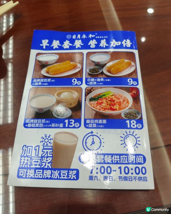 香園圍過關輕鬆半日遊，同場加睇海關戰線