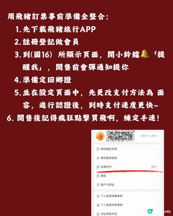 2024周杰倫「嘉年華」世界巡迴演唱會深圳站將有第二輪開售?附歌單