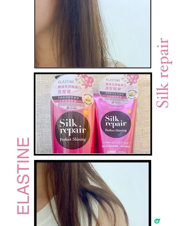 🎀韓國18年No.1洗護髮品牌🎀打造如絲髮質✨